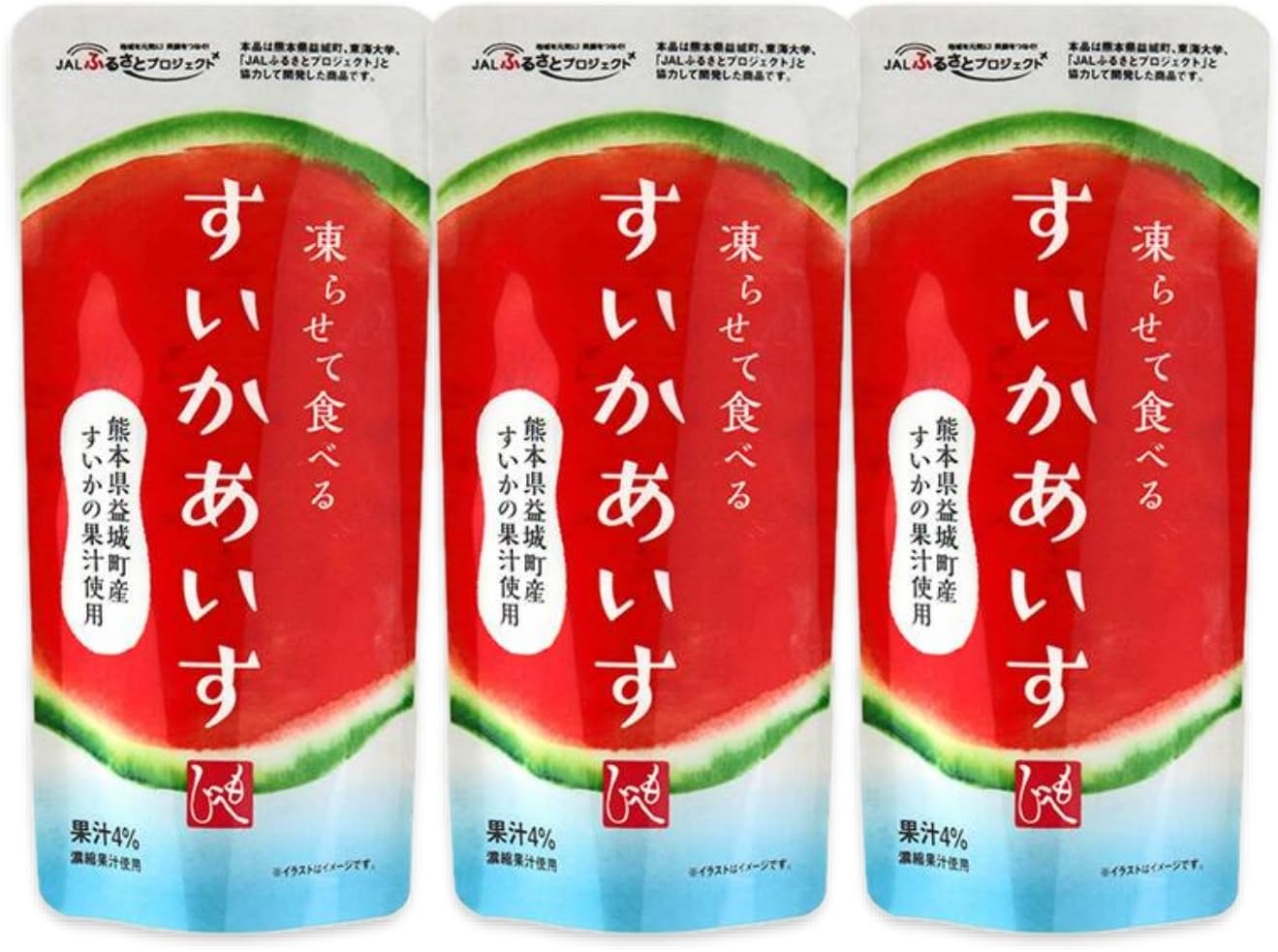 PREORDER Kaldi Nugget Ice (Assorted Flavors)