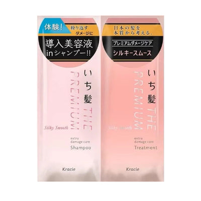 Kracie Ichikami THE PREMIUM Silky Smooth Damage Care Shampoo and Conditioner Trial Set