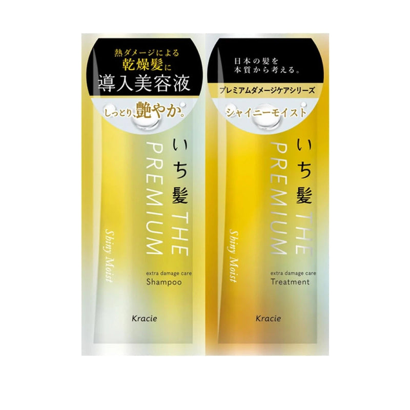 Kracie Ichikami The Premium Shiny Moist Extra Damage Care Shampoo and Conditioner Trial Set