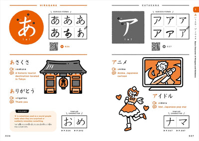PREORDER Let's learn Hiragana and Katakana