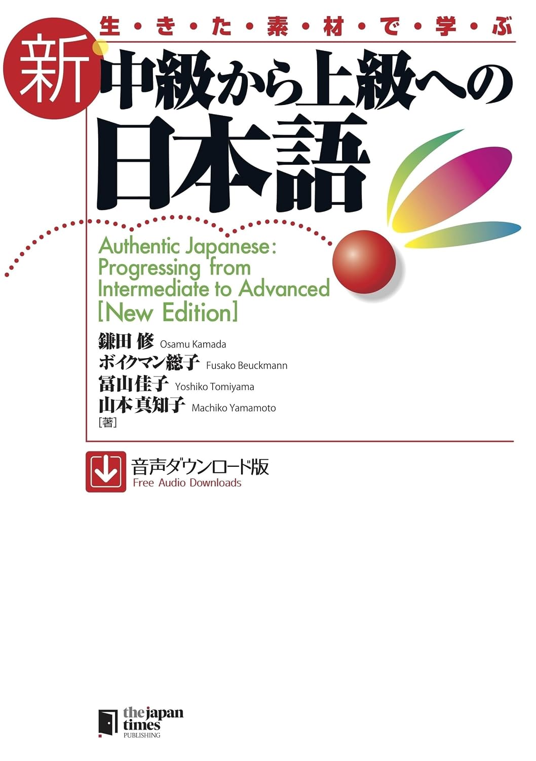 PREORDER Learning Japanese Through Authentic Materials: From Upper-Intermediate to Advanced