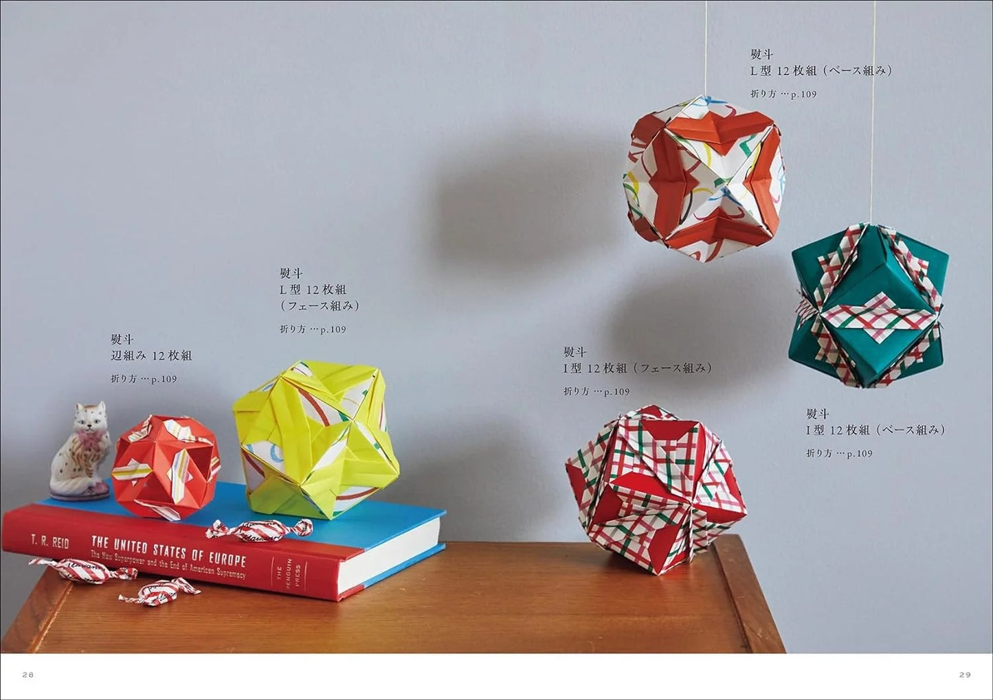 PREORDER Kusudama Origami: Create Endless Designs with Three Types of Units