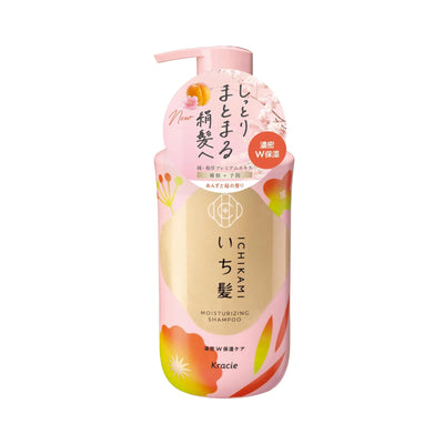 Kracie Ichikami Intensive Double-Moisture Care Shampoo