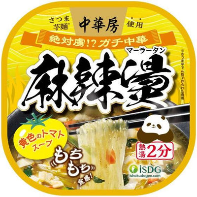 PREORDER ISDG Malatang Spicy Yellow Tomato Sweet Potato Starch Noodles