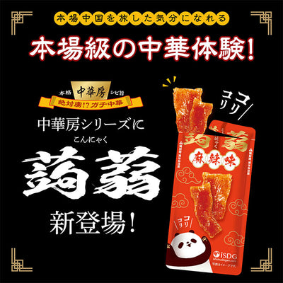 PREORDER ISDG Spicy Malatang Flavored Crunchy Konjac Noodle Topping