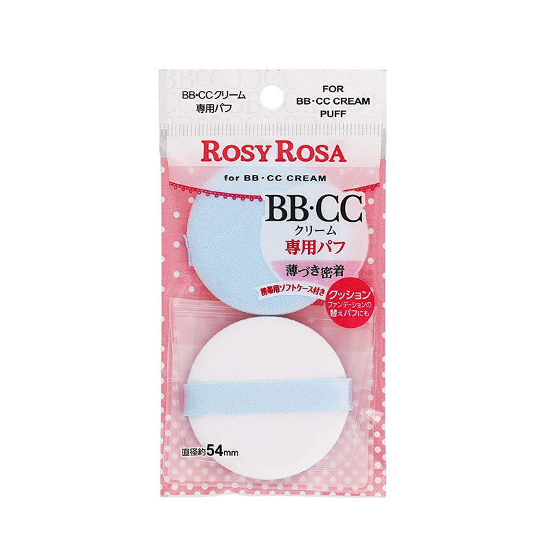 ROSY ROSA Cushion Puff (2-pack)
