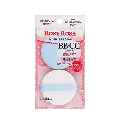 ROSY ROSA Cushion Puff (2-pack)
