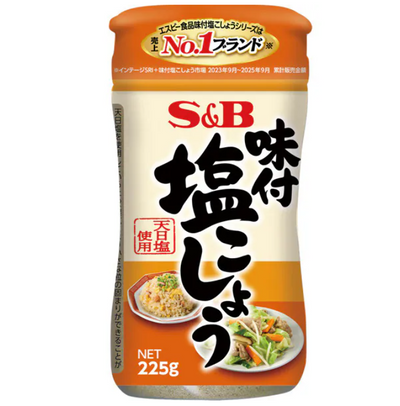 S&B Seasoned Salt and Pepper