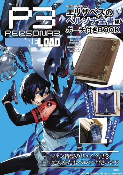 PREORDER Persona 3 Reload – Elizabeth’s Persona Compendium-Style Pouch Book