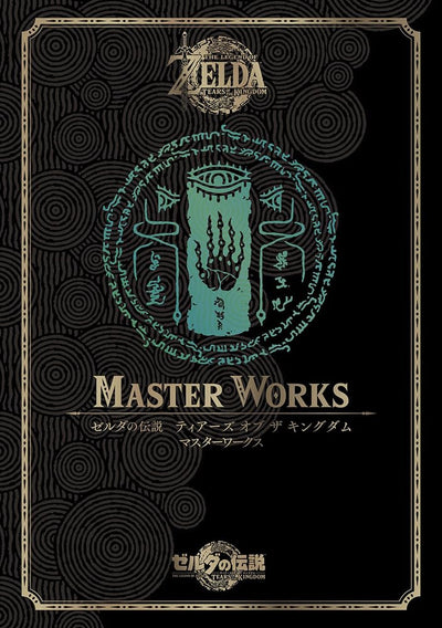 PREORDER The Legend of Zelda: Tears of the Kingdom – Master Works