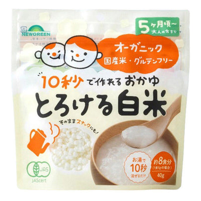 Organic Japanese White Rice Instant Porridge