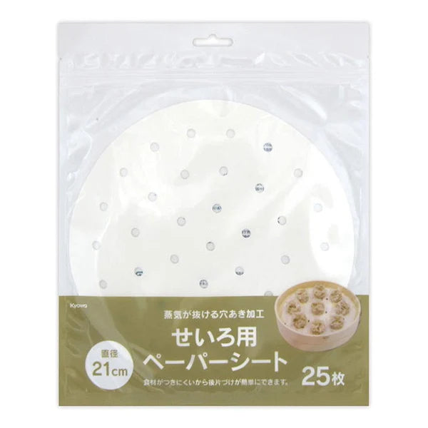 Bamboo Steamer Paper Liners – 21cm Round, Perforated, 25 Sheets