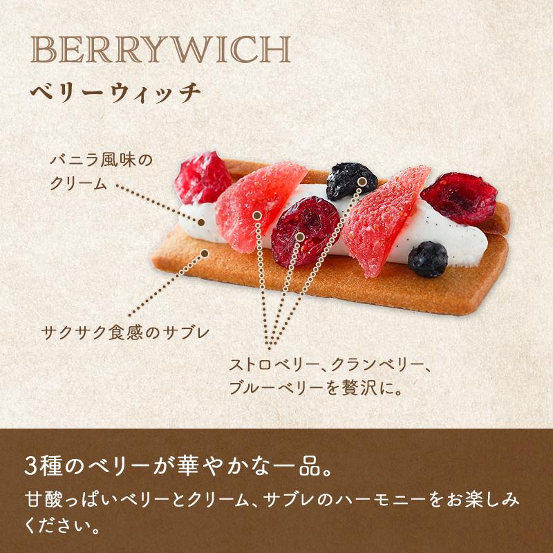 PREORDER C3 (C-CUBE) Berry Witch Cookies — 3-Piece Gift Box