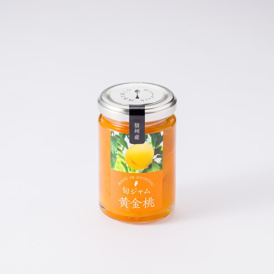 Maronapple Seasonal Jam