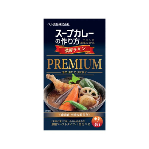 Premium Soup Curry Base – Rich Chicken, 122g