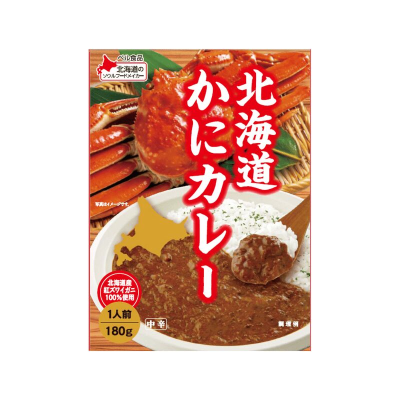 Hokkaido Red Snow Crab Curry
