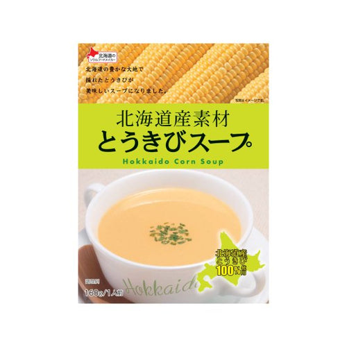 Hokkaido Corn Soup