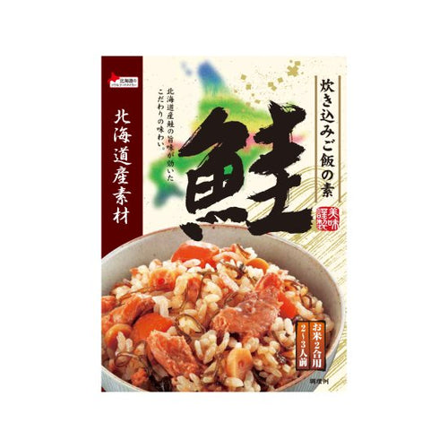 Bell Foods Hokkaido Salmon Takikomi Gohan Mix – 180g