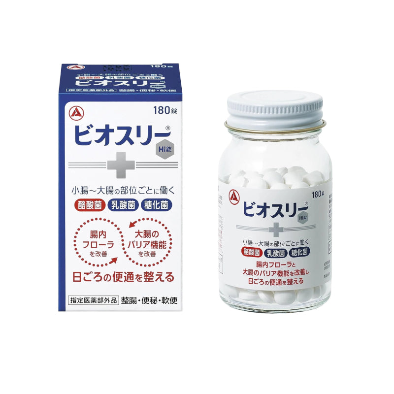 Bio-Three Hi Tablets (180 tablets)