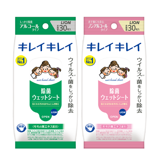 Kirei Kirei Disinfecting Wet Wipes – Non-Alcohol Type