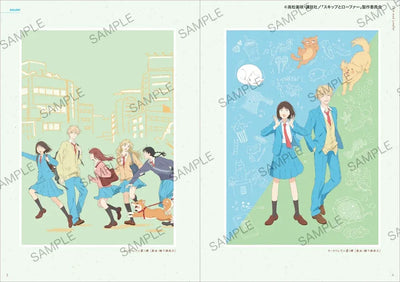 PREORDER Skip and Loafer Official Fan Book: ANIMATION MEMORIES