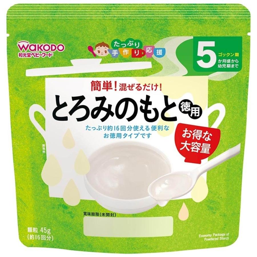 Wakodo Handmade Support Thickening Mix