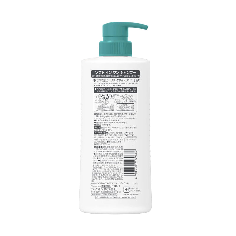 Soft in One Shampoo Refreshing Deodorant Type