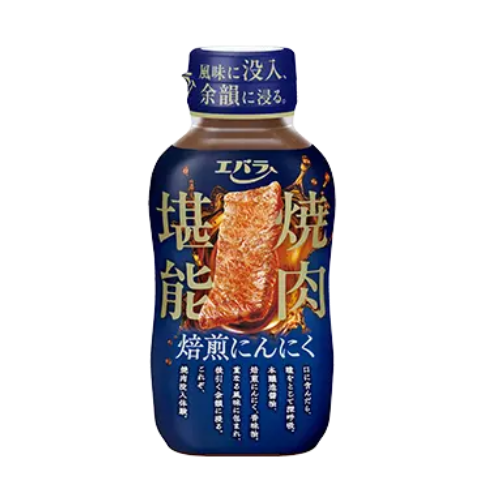 Ebara Yakiniku Tanno Seared Soy Sauce Flavor/ Roasted Garlic