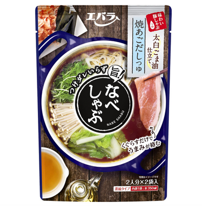 Ebara Nabe Shabu – Grilled Flying Fish Dashi Hot Pot Soup Base