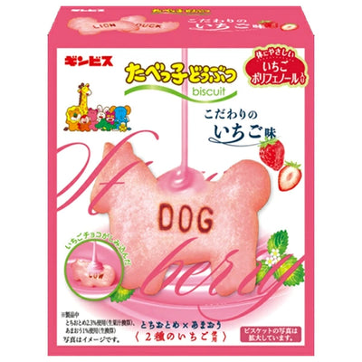 Ginbis Tabekko Dobutsu Premium Strawberry Flavor