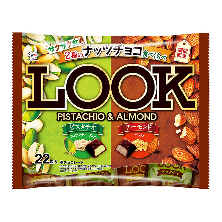 Fujiya LOOK Pistachio & Almond Family Pack