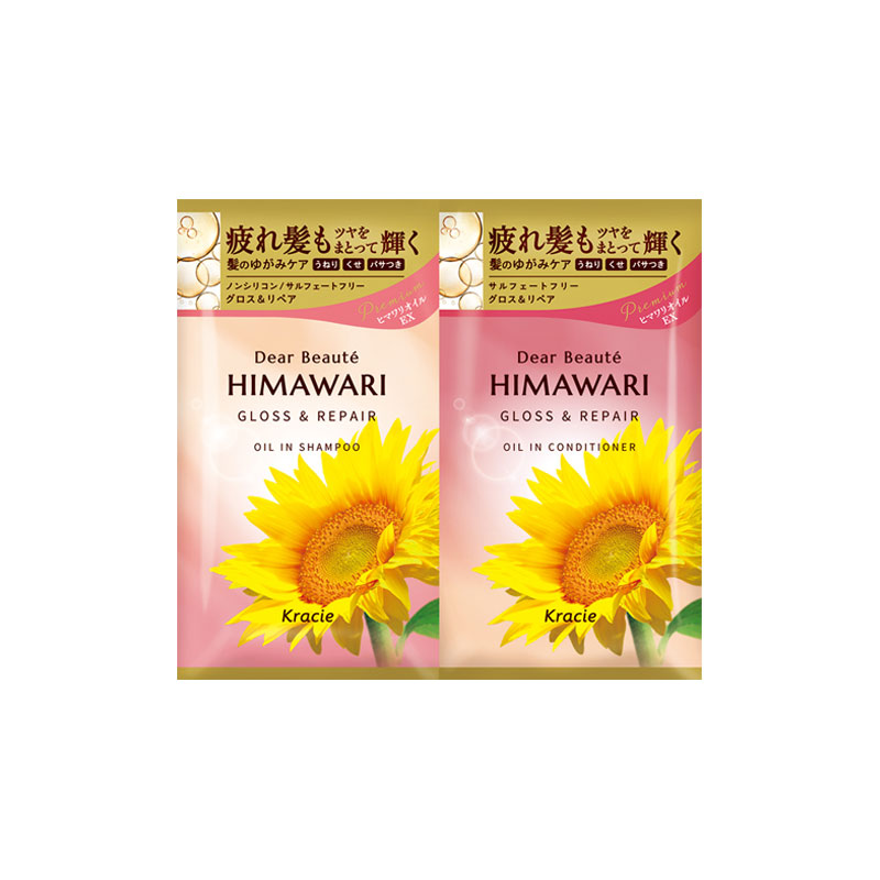 Kracie Dear Beauté HIMAWARI Oil-In Shampoo & Conditioner Trial Set – Gloss & Repair