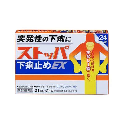 Stoppa Anti-Diarrheal EX
