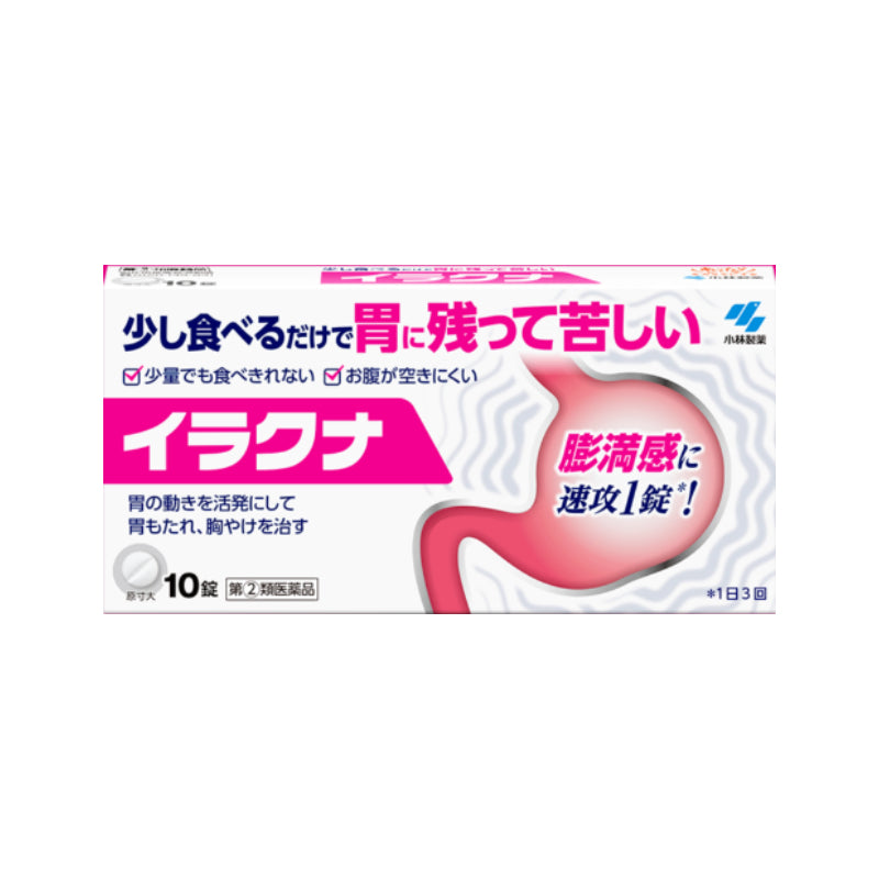 Kobayashi Irakuna Gastrointestinal Medicine – Itopride Hydrochloride