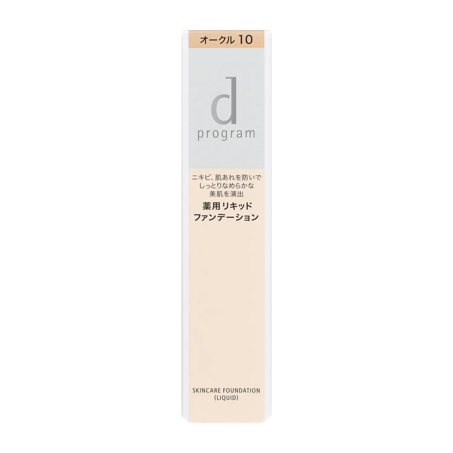 Shiseido D PROGRAM Skin Care Foundation (Liquid)