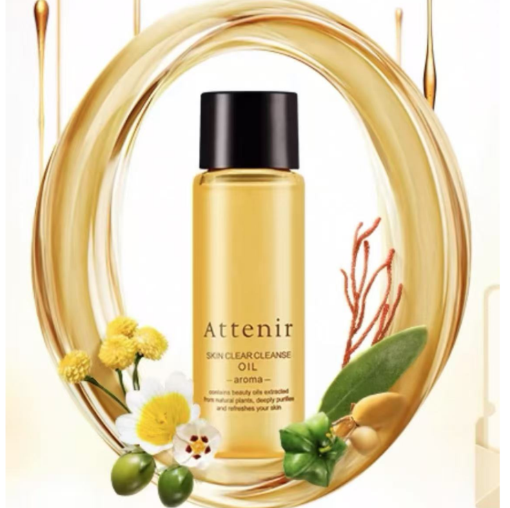 ATTENIR Skin Clear Cleanse Oil (Aroma Type - Relaxing Citrus)