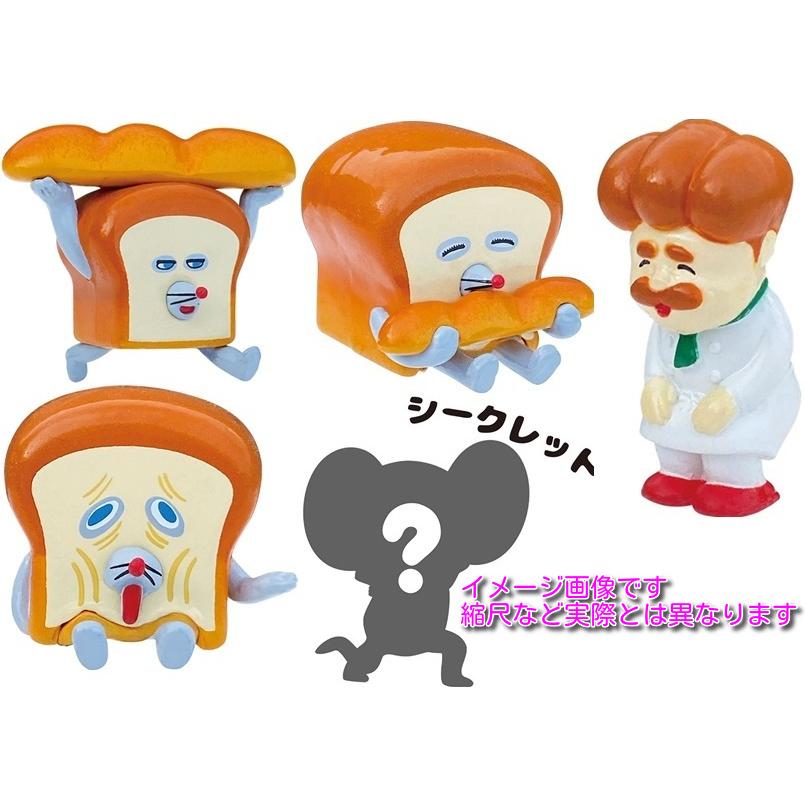 Nol Corporation Bread Thief Bread Scented Bath Bomb with Random Figurine