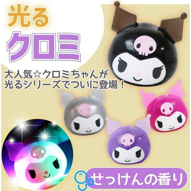 Sanrio Kuromi Glowing Mascot Bath Bomb