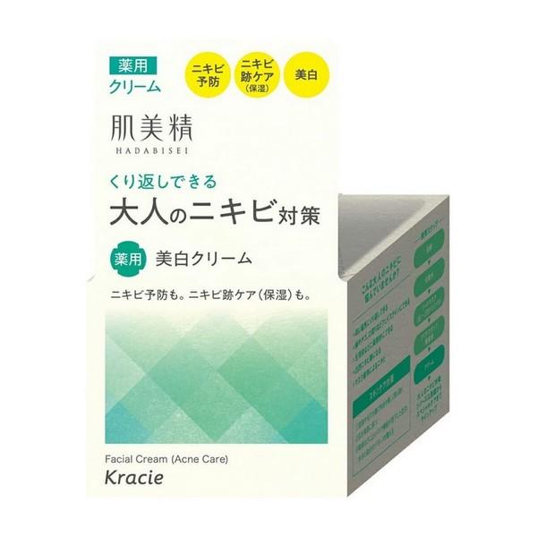 Kracie Hadabisei Whitening Cream for Adult Acne