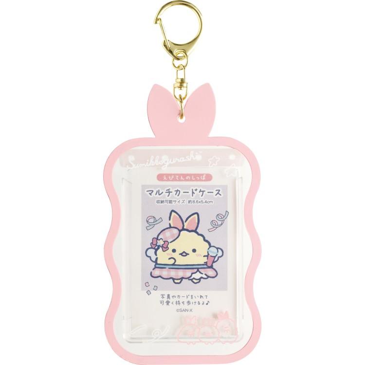 SAN-X Sumikko Gurashi Yumemiru Shippos Multi Card Case