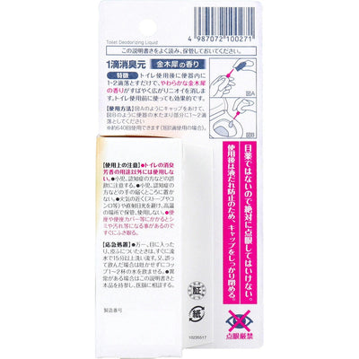 Kao Quickle Handy & Quickle Choi-Gake Mop Replacement Sheets