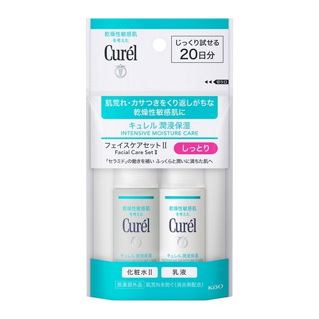KAO Curél Facial Care Set (II: Intensive Moisture Care)