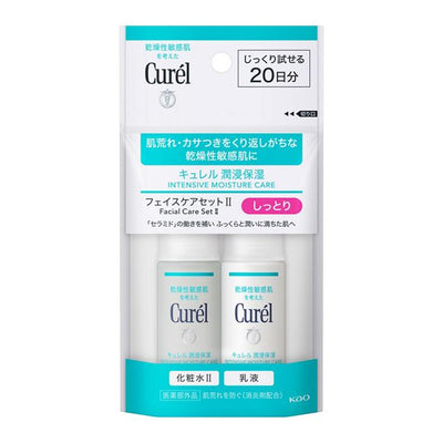 KAO Curél Facial Care Set (II: Intensive Moisture Care)