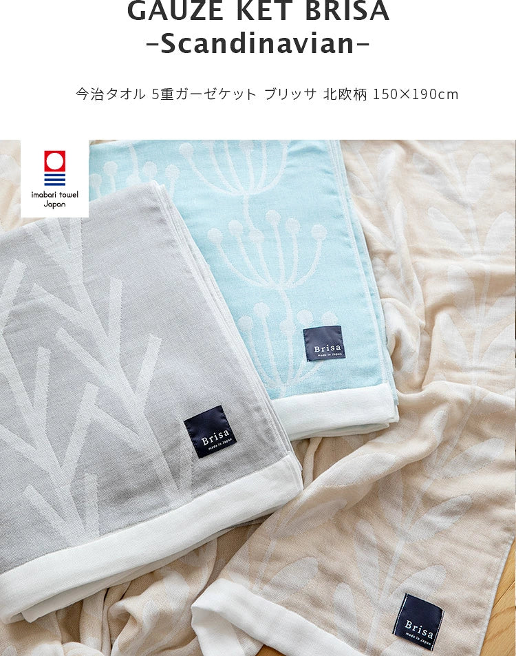 Imabari Towel 5-Layer Gauze Blanket