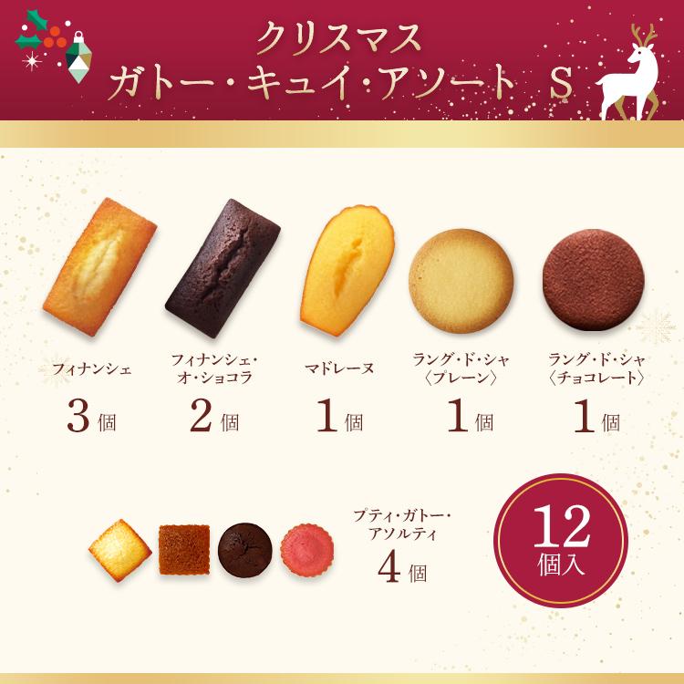 Henri Charpentier Christmas Cake Assortment