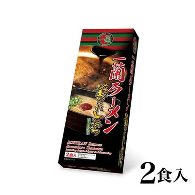 이치란 라멘