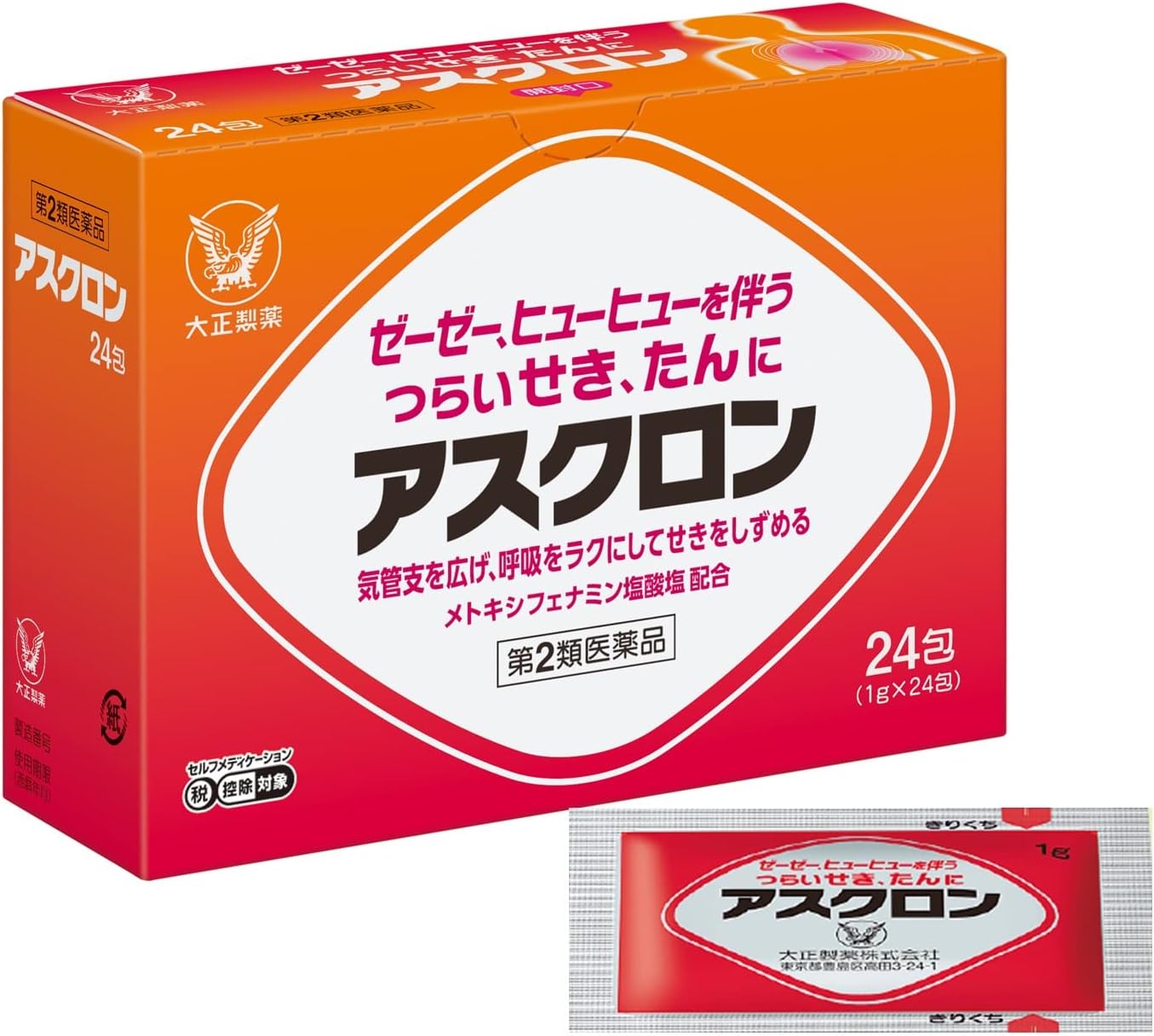 Taisho Askron Cough and Phlegm Medicine (24 Powder Packets)