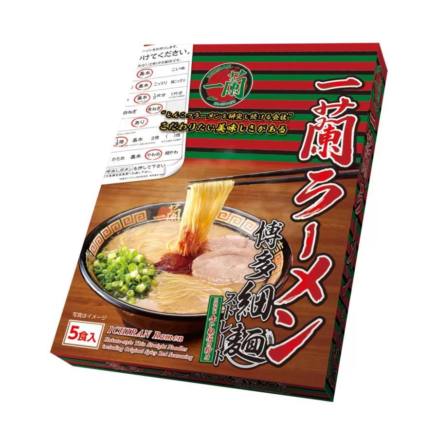Ichiran Hakata Tonkotsu Ramen 5 Servings – Original with Secret Red Spice Powder / Kamadare Tonkotsu