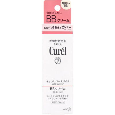 Curél Makeup Base BB Skin Brightening Cream