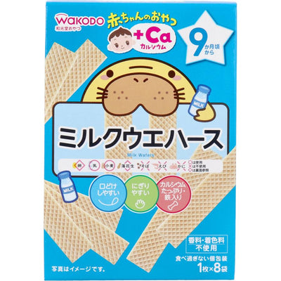 WAKODO Milk Wafers (9 months+)